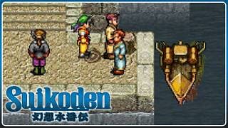 Suikoden | 063 | Noch schneller unterwegs 