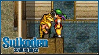 Suikoden | 044 | Schulden begleichen 