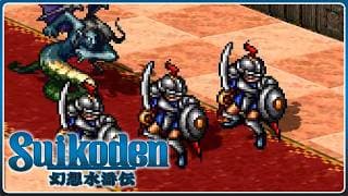 Suikoden | 096 | Unzählige Wachen 