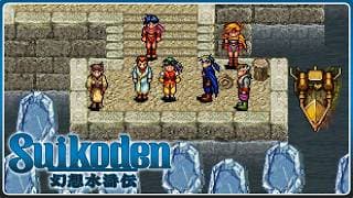 Suikoden | 092 | Die große Schlacht 