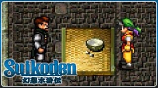 Suikoden | 052 | Geld muss regeln 