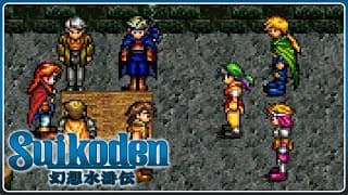 Suikoden | 008 | Gerettet von der Befreiungsarmee 
