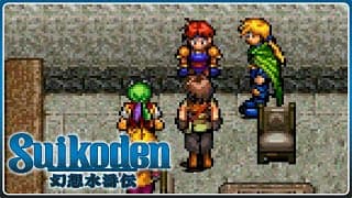 Suikoden | 014 | Gremios Schulden 