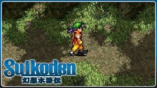 Suikoden | 023 | Leveln und Sabbeln 
