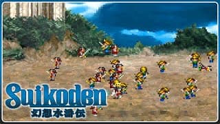 Suikoden | 036 | Die erste große Schlacht 