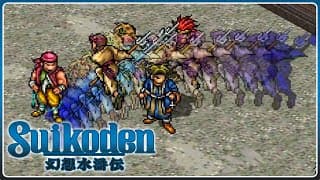 Suikoden | 054 | Mit vereinten Kräften 