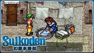 Suikoden | 064 | Ein Nehmen und ein Geben 