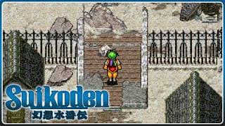 Suikoden | 065 | Die Ruinen von Kalekka 