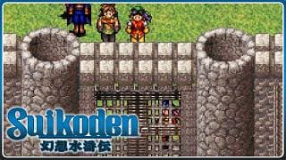 Suikoden | 067 | Die verlassene Festung 