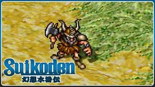 Suikoden | 031 | Der Pfad zu den Zwergen 