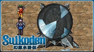 Suikoden | 037 | Harter Kampf gegen Kwanda Rosman 