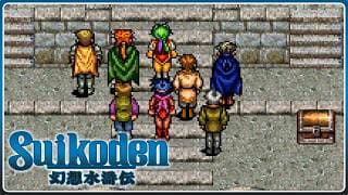 Suikoden | 088 | Angriff auf den nördlichen Grenzposten 