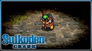 Suikoden | 048 | Besiegt - So gehts nicht weiter 