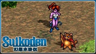 Suikoden | 024 | Noch mehr XP farmen 