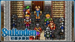Suikoden | 007 | Was passiert hier? 