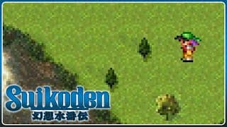 Suikoden | 020 | Was Nun? 