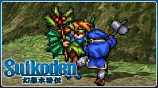 Suikoden | 026 | Endlich geschafft 
