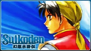Suikoden | 001 | Die königliche Audienz 